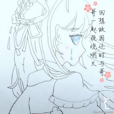 许嵩第九张专辑 盛夏见